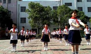 第三套中小学广播体操(七彩阳光)动作字解