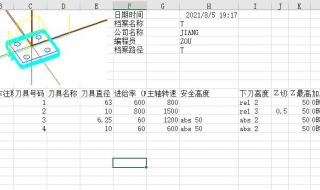 mastercam91如何在实体倒圆角